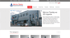 Desktop Screenshot of metaltreid.com