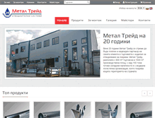 Tablet Screenshot of metaltreid.com